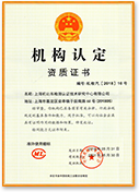 CML法人单位资质认定证书(20210530)