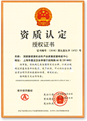 CAL机动车中心证书(20210502)