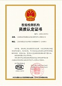 CMA机动车中心证书